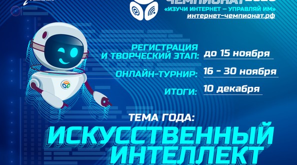 ртк