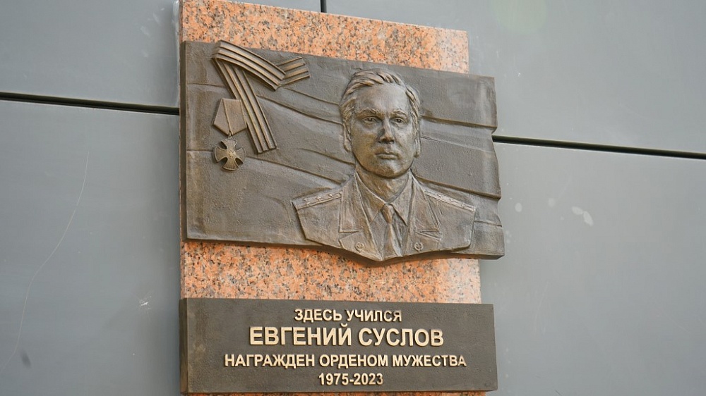 мем-д