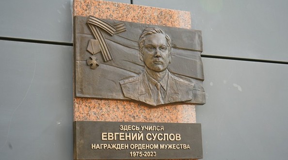 мем-д
