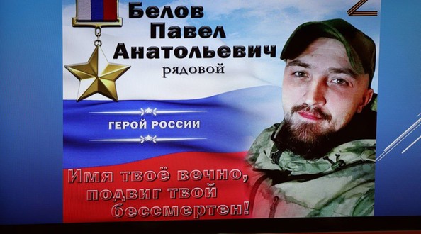 сво