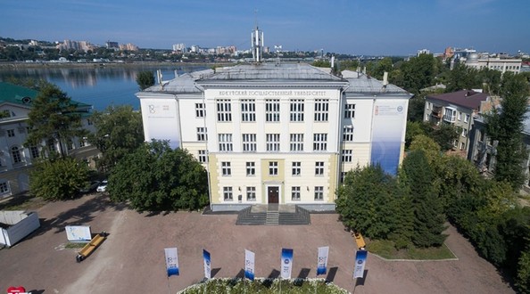 игу