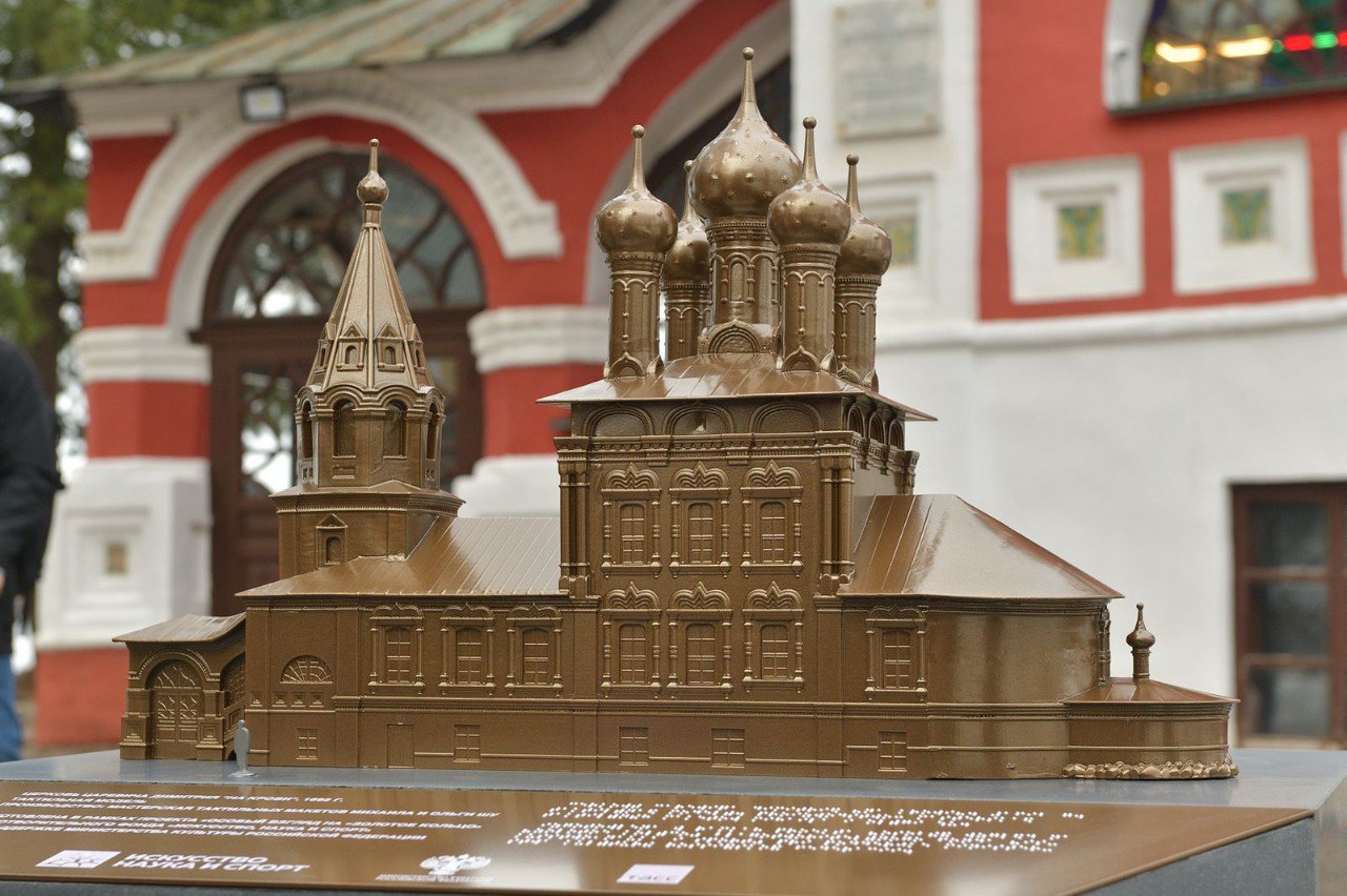 краеведческий музей