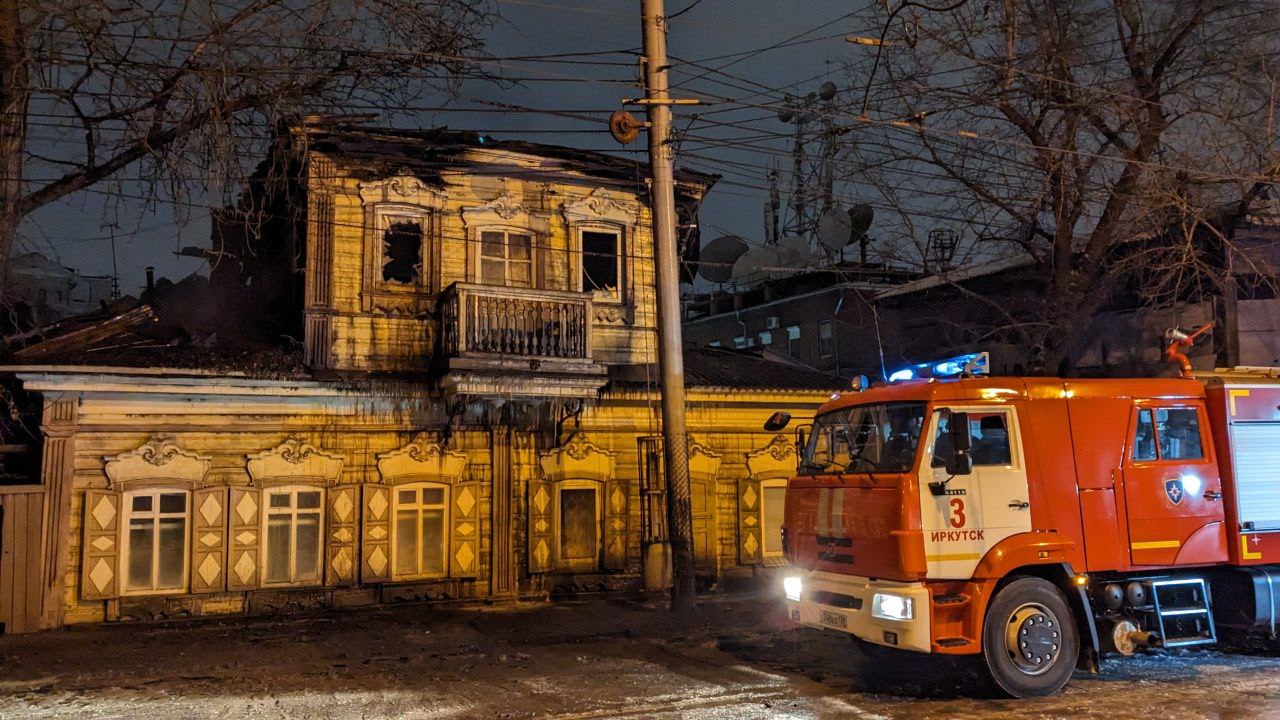 В центре Иркутска горел дом с мезонином | Глагол. Иркутское обозрение