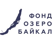 Фонд «Озеро Байкал» перечислил гранты молодым ученым