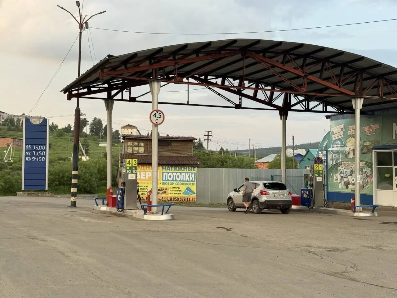 бензин