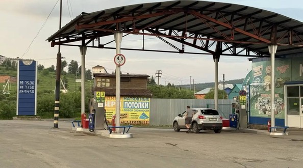 бензин
