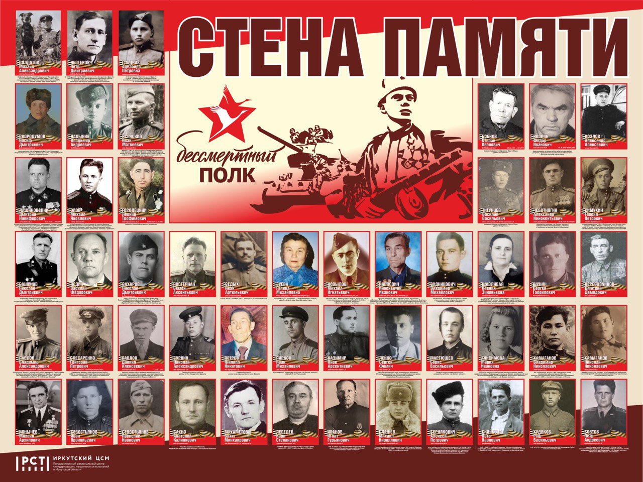 вов