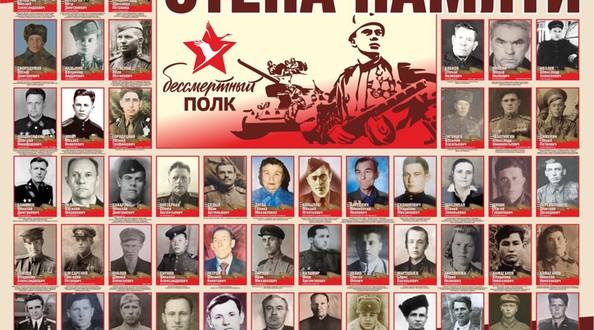 вов