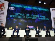 Конкурс Startup Tour 2022 пройдет в марте в Иркутске
