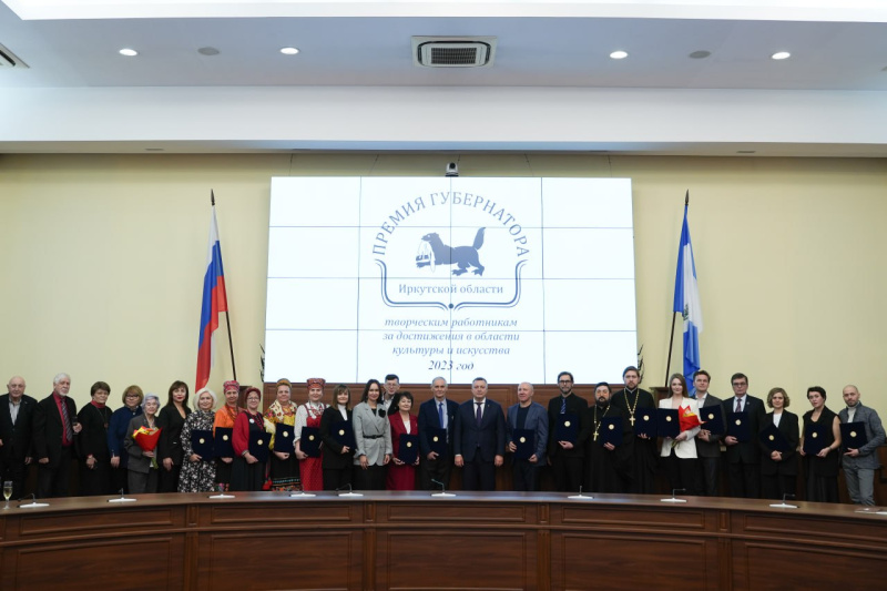 премия