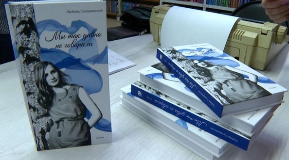 книга