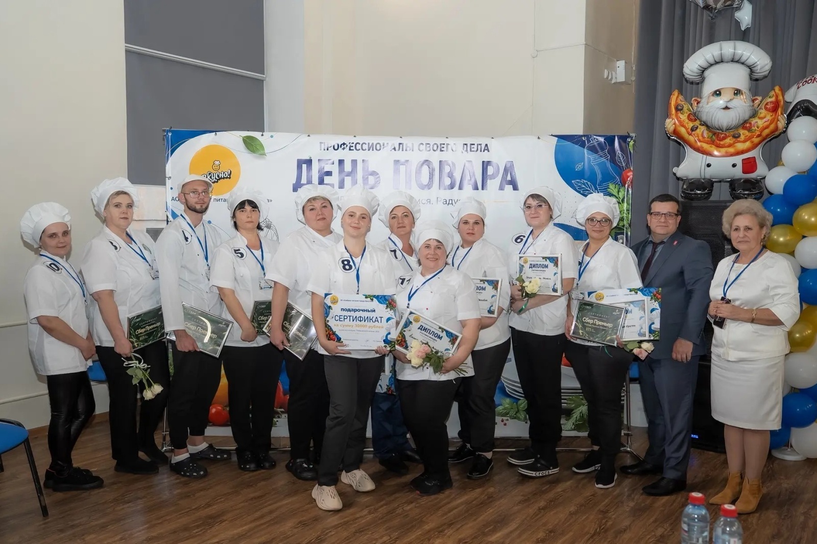 повар