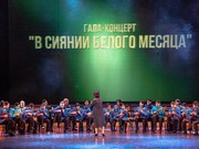 Гала-концерт "В сиянии белого месяца" прошел в Иркутске 24 февраля
