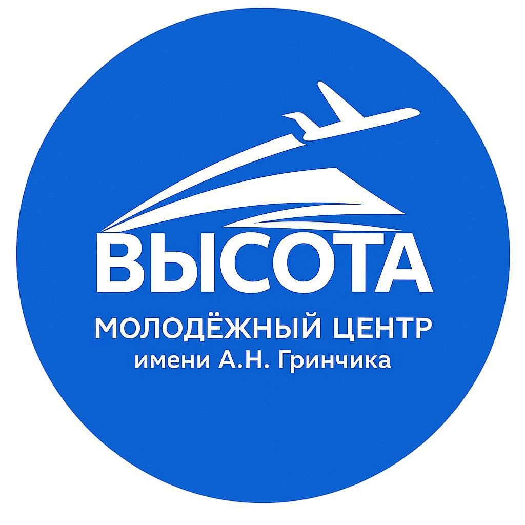 высота