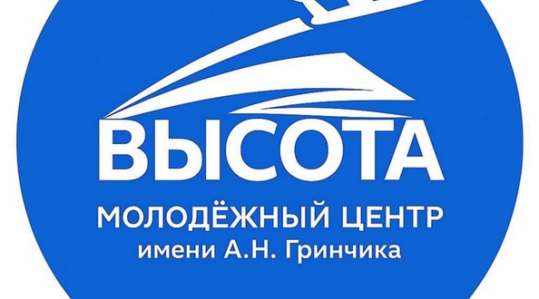 высота