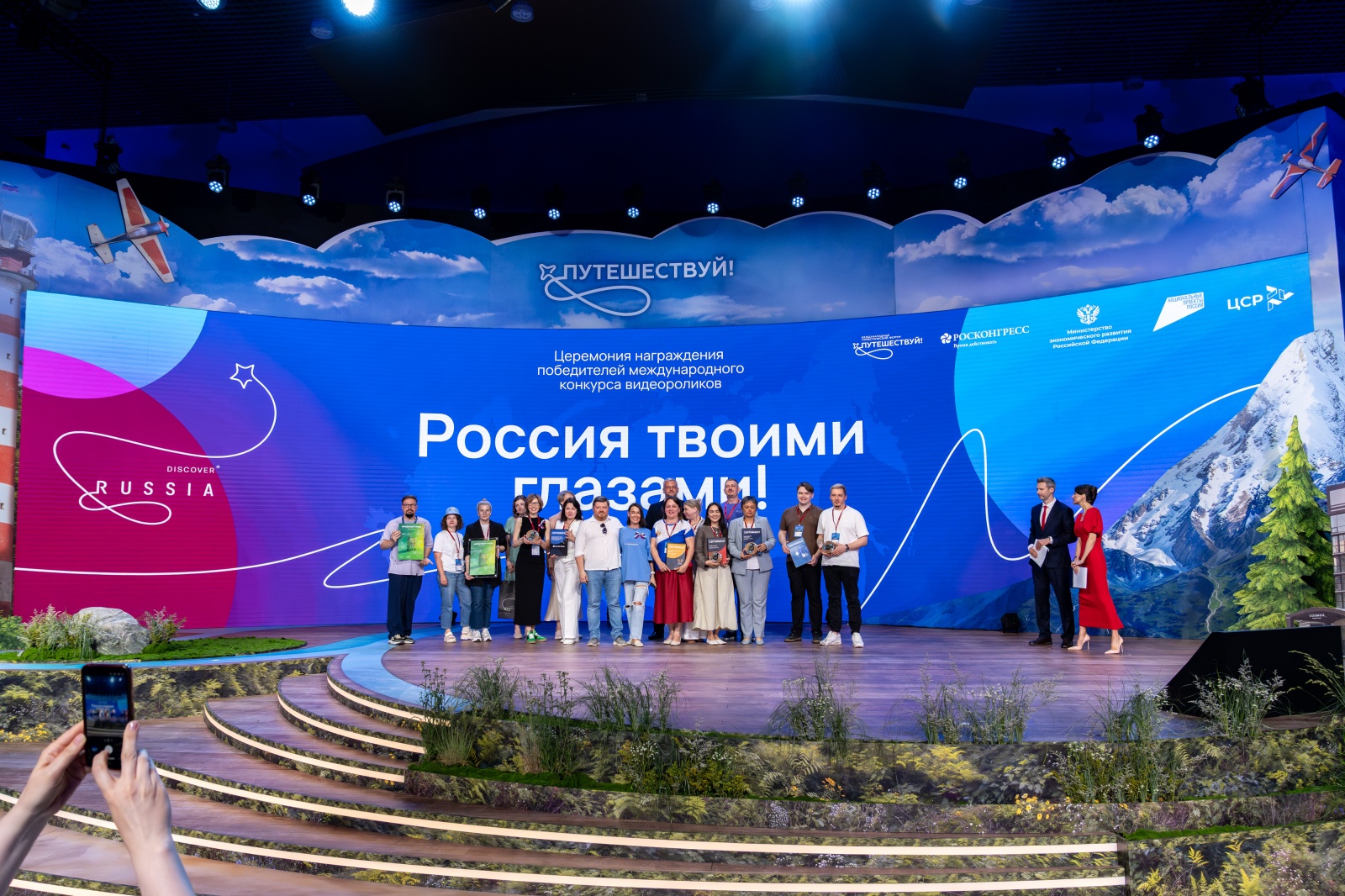 рф