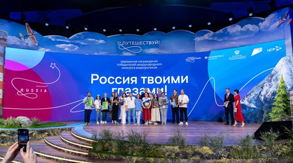 рф