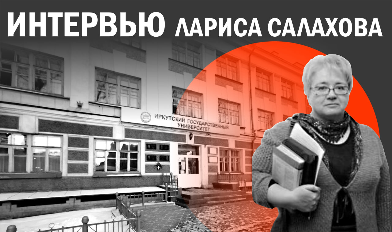 ирк