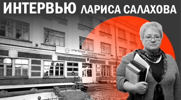 ирк