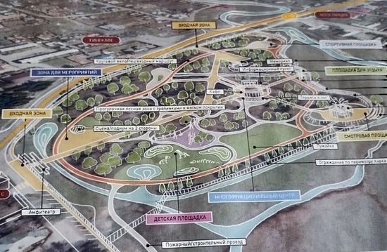 В Бурятии создадут парк с национальным колоритом