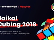 Чемпионат по сборке кубика Рубика в Иркутске