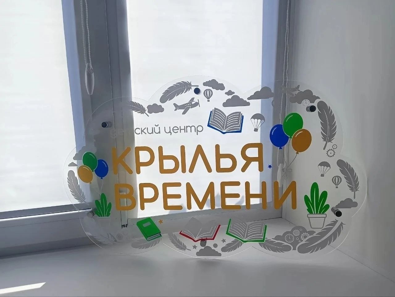 биб
