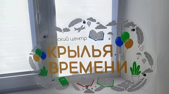 биб