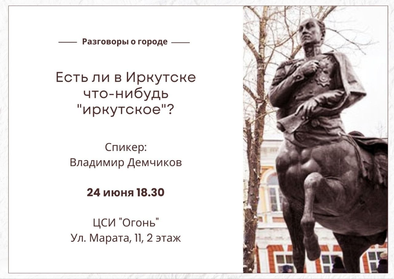 цси