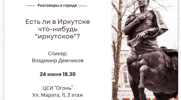цси