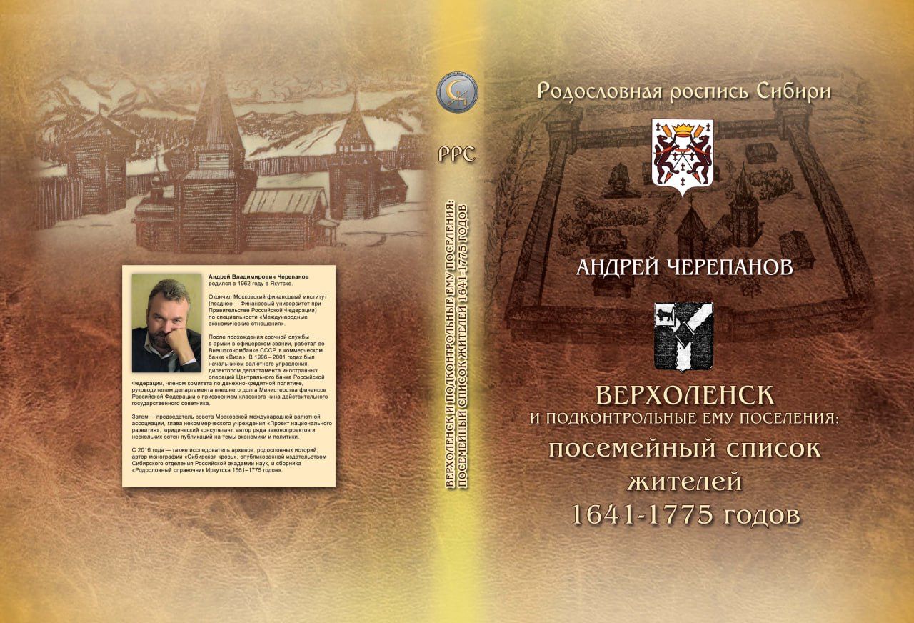 верх
