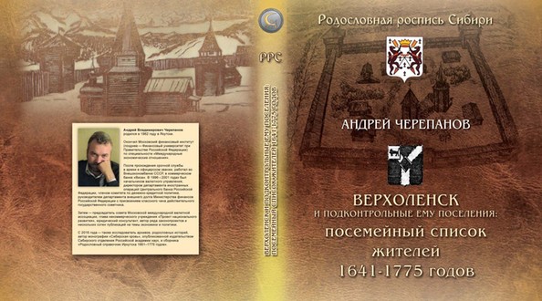 верх