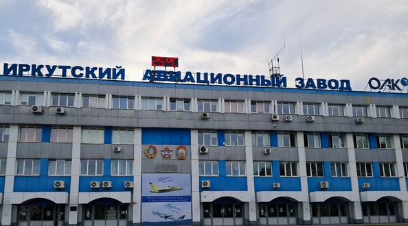 иаз