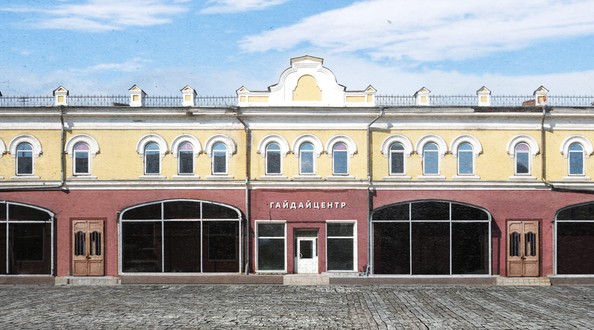 гай