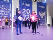 Антон Кутимский занял второе место во всероссийском профессиональном конкурсе "Арктур 2022"