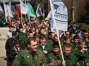С Днем Российских студенческих отрядов!