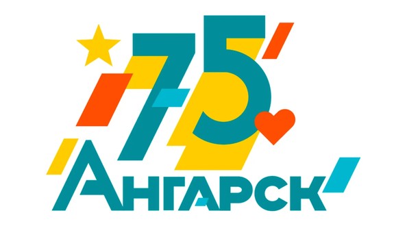 ангарск