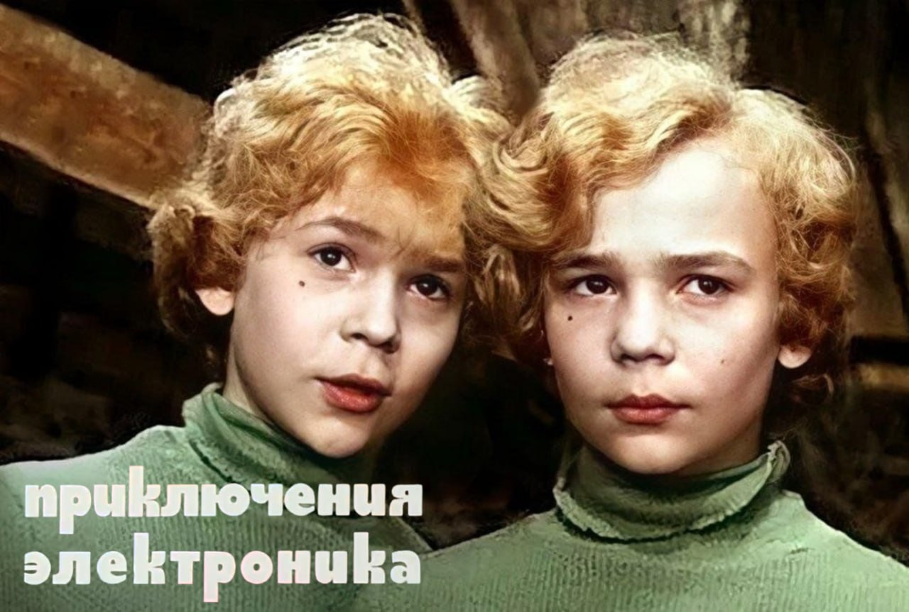 эл
