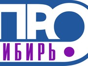 Иркутские журналисты победили в конкурсе "Сибирь.ПРО"