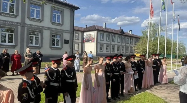 урик