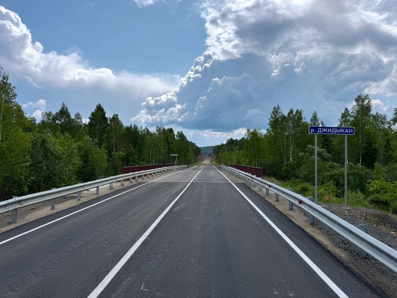 мост
