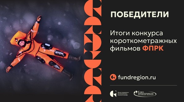 кино