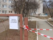 В Иркутске объявлен карантин на 28 дней