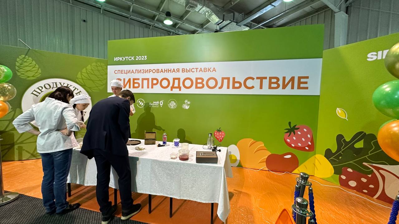 Выставка сибэкспоцентр иркутск 2024. Сибэкспоцентр Иркутск выставки. Расписание выставок в Сибэкспоцентр Иркутск. Ярмарки в Сибэкспоцентре Иркутск. Дегустация Сибэкспоцентре.