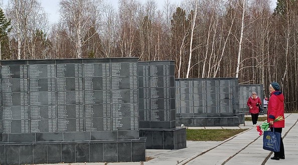 митинг