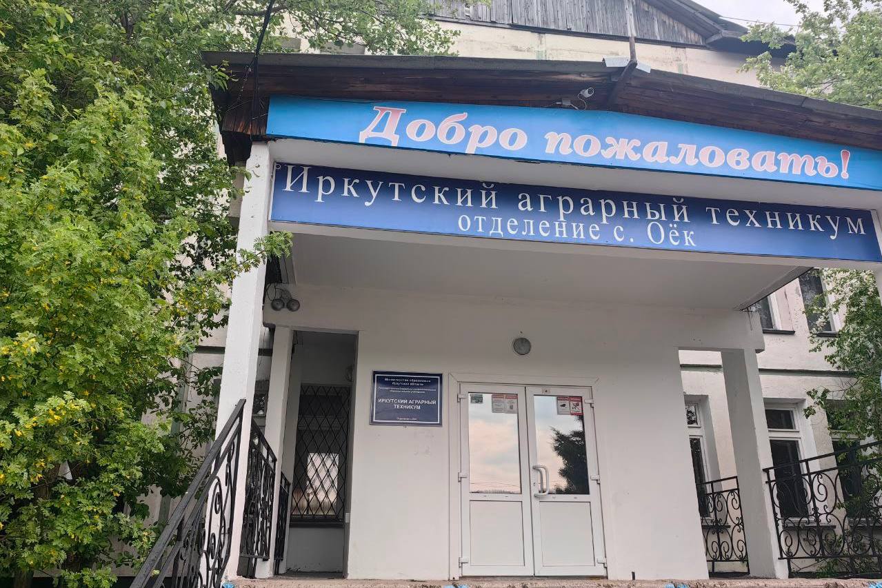 оек