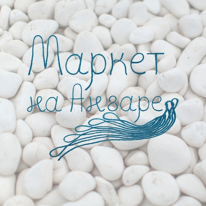 маркет