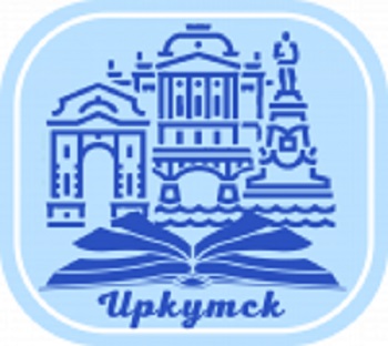 музей истории образования иркутска