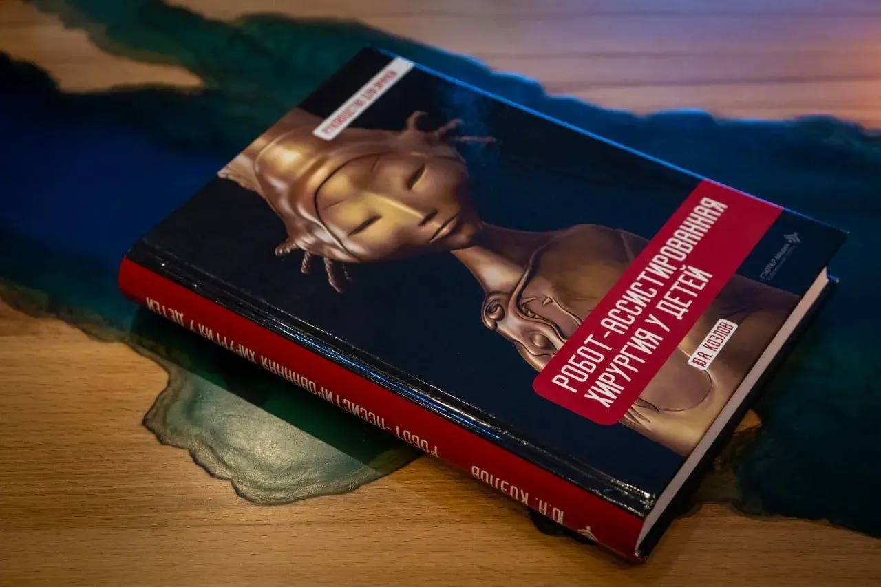 книга