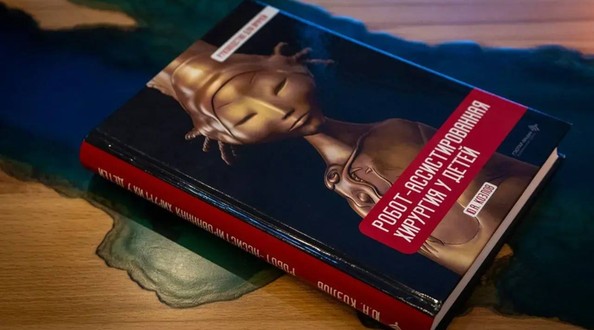 книга