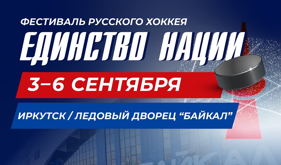 хк